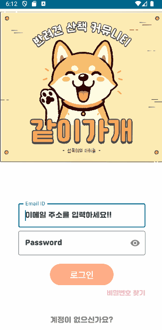 로그인 / 회원가입