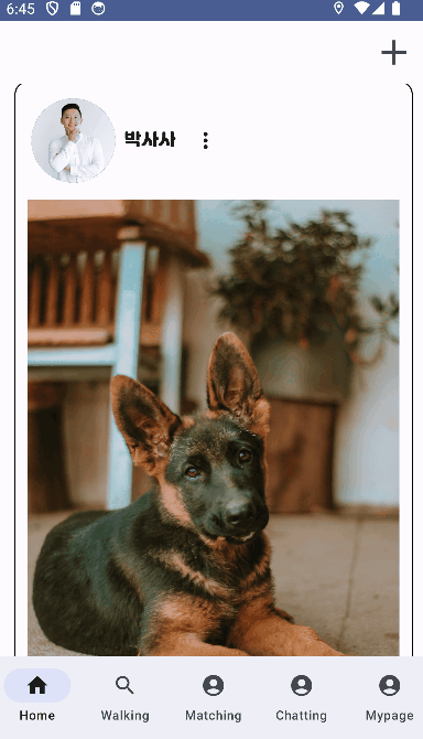 프로필 이동 플로우